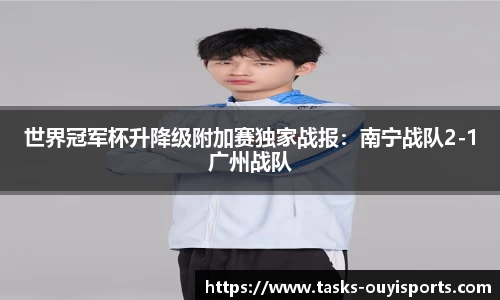 欧亿体育平台