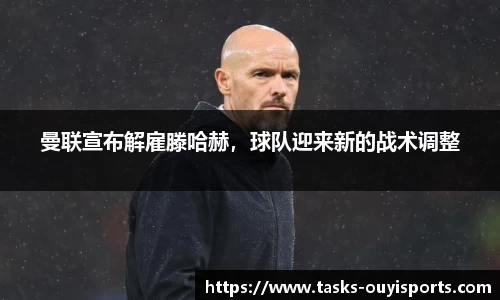 欧亿体育官方网站