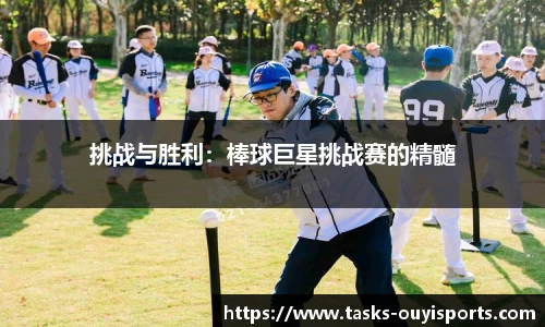 欧亿体育官网