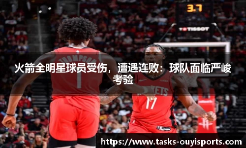 欧亿体育官网