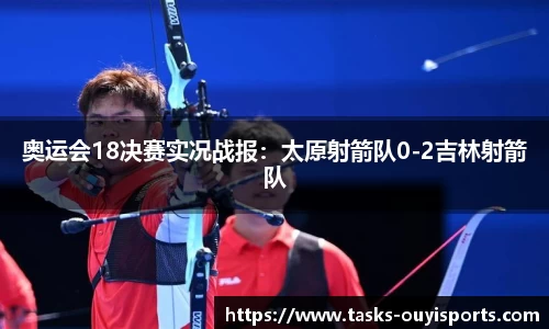 欧亿体育官方网站