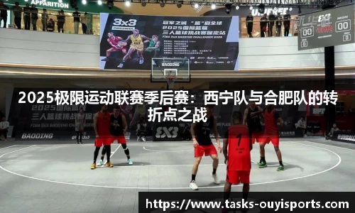 欧亿体育官方网站