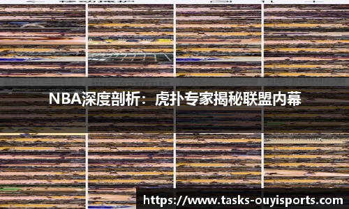 欧亿体育