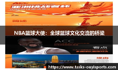 欧亿体育官方网站