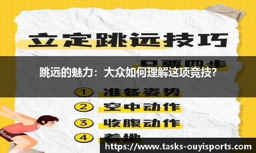 欧亿体育官网