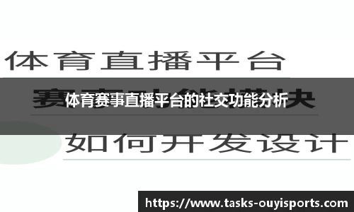 欧亿体育
