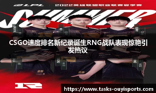 欧亿体育官网