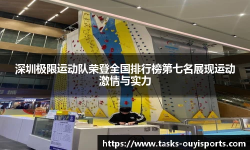 欧亿体育平台