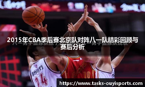 欧亿体育官方网站
