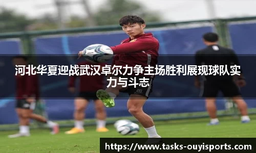 欧亿体育平台