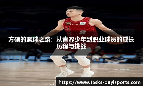 欧亿体育官网